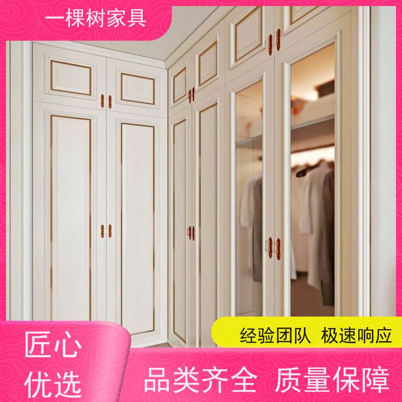 一棵树家具 欧式装修风格 别墅全屋定制 经验团队 极速响应