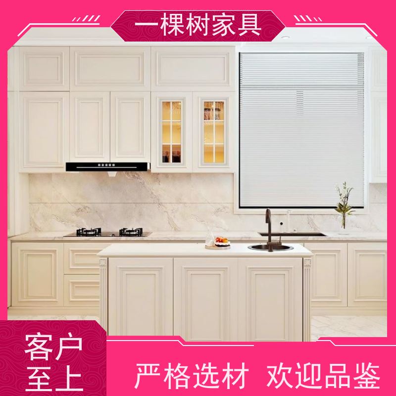 一棵树家居 简欧风格装修 别墅定制家具 严格选材 欢迎品鉴