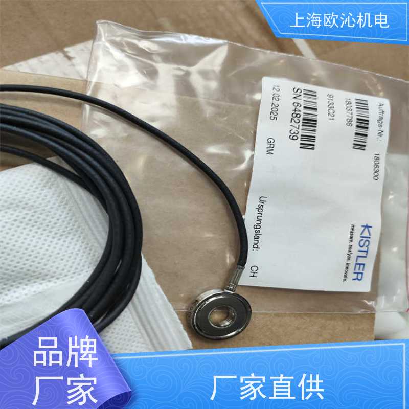 瑞士KISTLER 扭力传感器 9133C21 原厂直采 库存发售