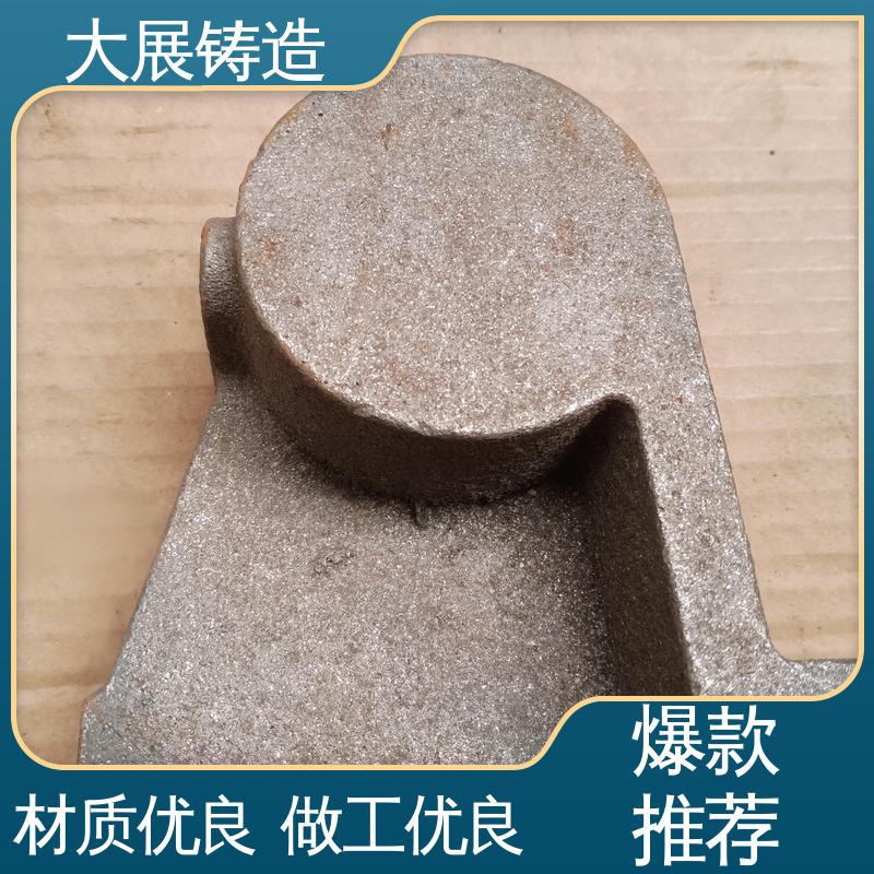 大展生产 压强度高 来图定制加工 固定座 侧轮座 球铁铸配件 