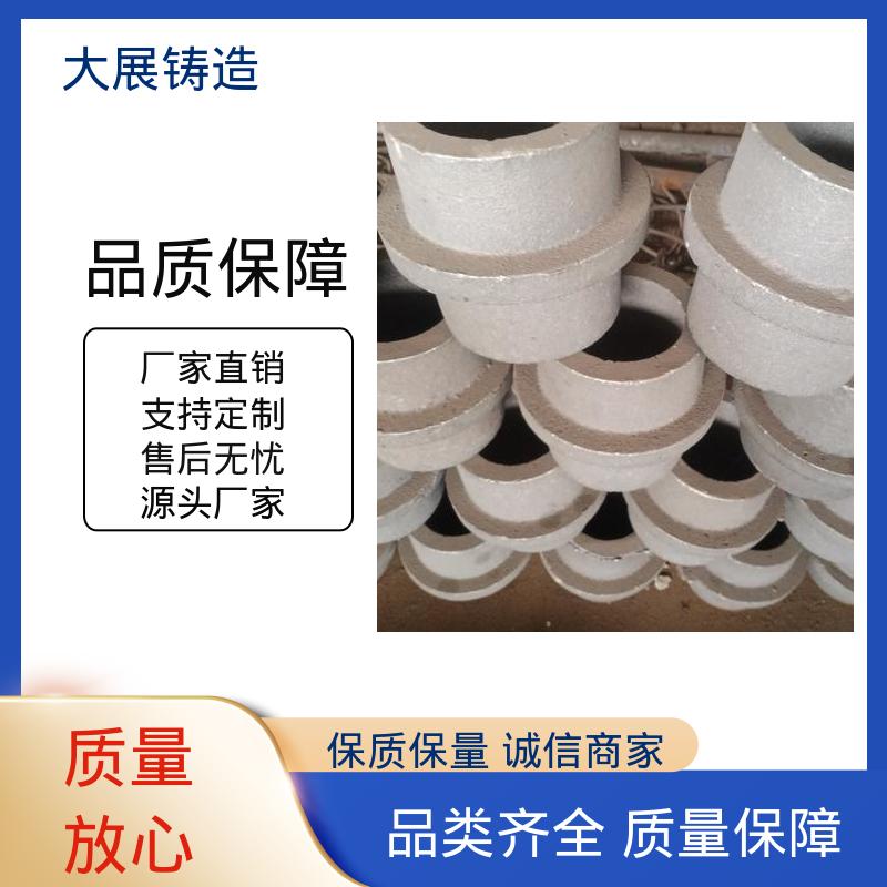泵体铸造 HT250热处理 大型树脂砂铸件 做工精细 大展供应
