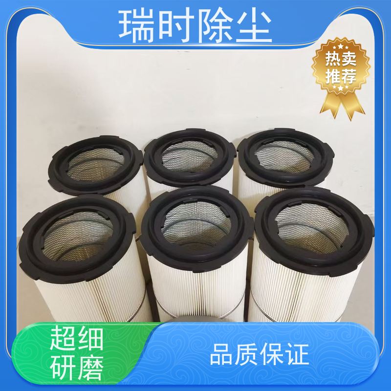 【除尘滤筒】汽车厂过滤粉尘杂质油质 焊接烟尘专用 快拆式结构
