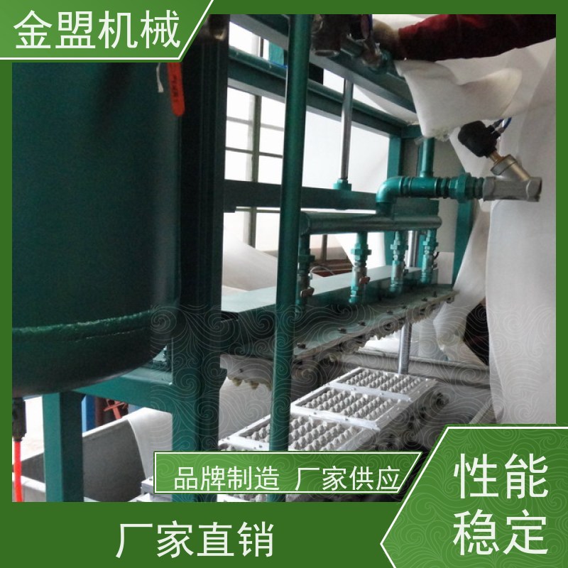 金盟机械 蛋托生产设备 产品质量稳定 环保节能