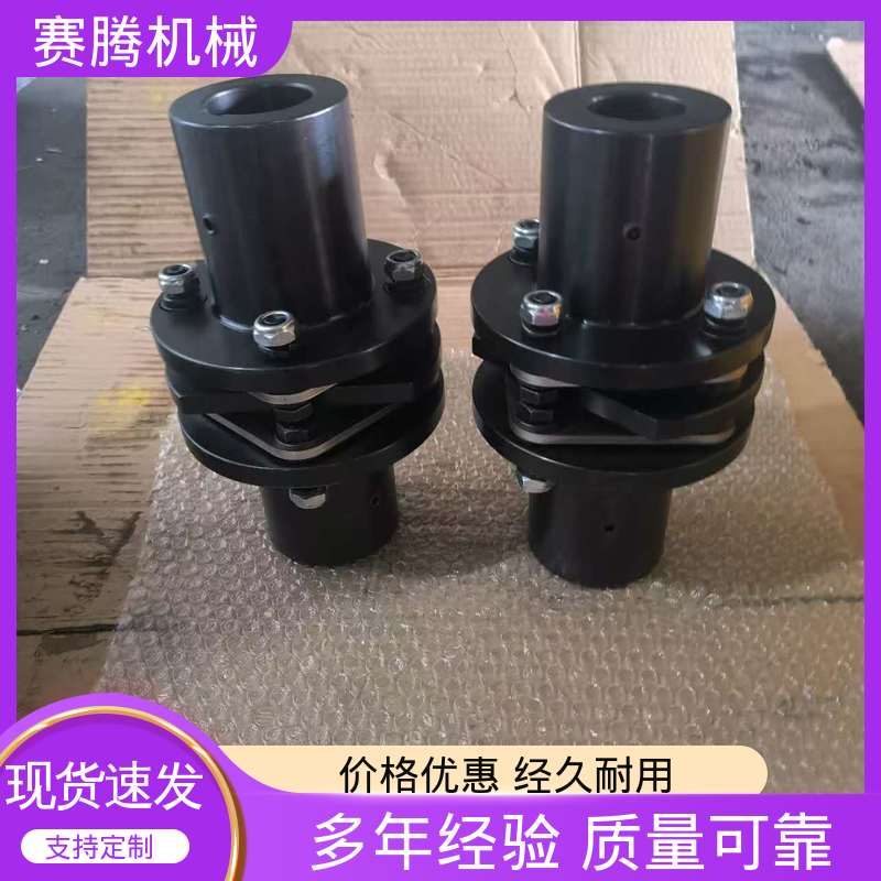 赛腾生产 圆盘联轴器 零背隙 RLQF法兰式快装