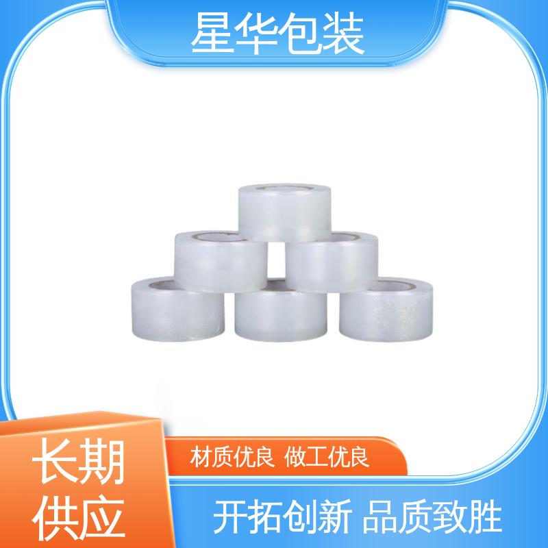 星华包装 高透缠绕膜 材质优选 坚实耐用 规格齐全 库存充足