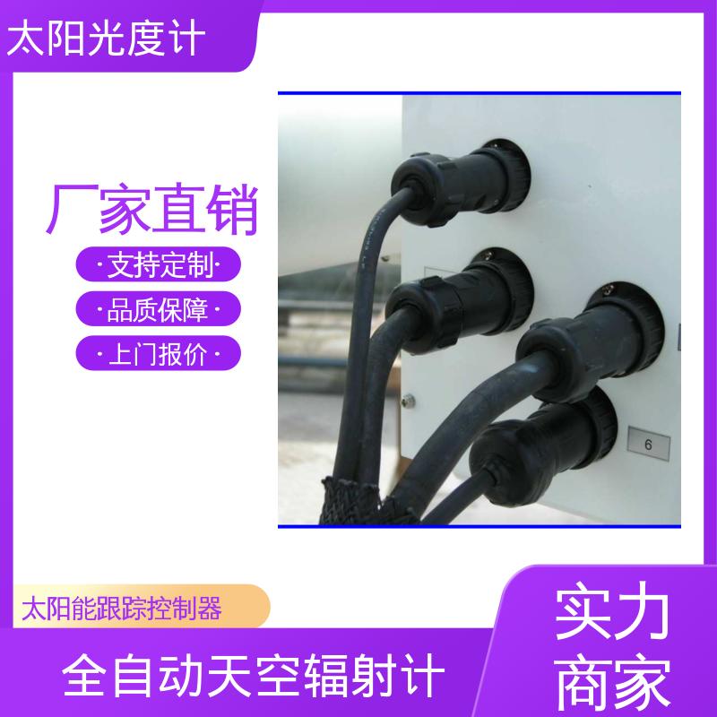 日本prede POM-02 太阳自动追踪器 操作温度 -10℃～ 50℃ 厂家供应 现货