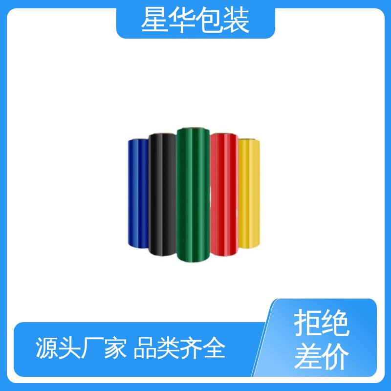 星华包装 彩色pe网纹膜 高韧性 防穿透 多年行业经验 值得信赖