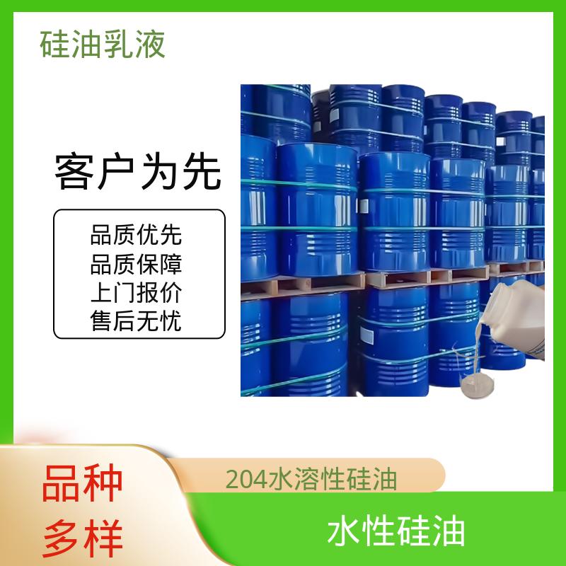丹沛化工 硅油乳 离心稳定性 3000转/分钟 源头厂家 品类齐全