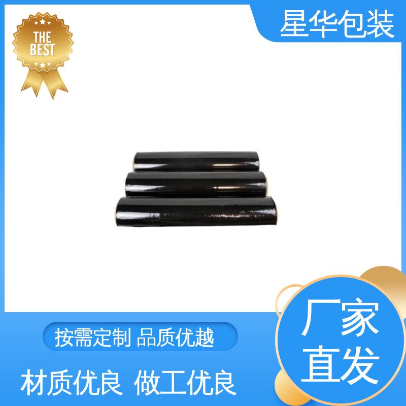 星华包装 高粘拉伸膜 规模生产 按需定制 规格齐全 库存充足