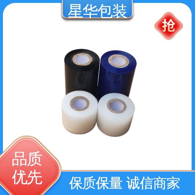 星华包装 工业用大卷 低粘膜 库存充足 运用范围广