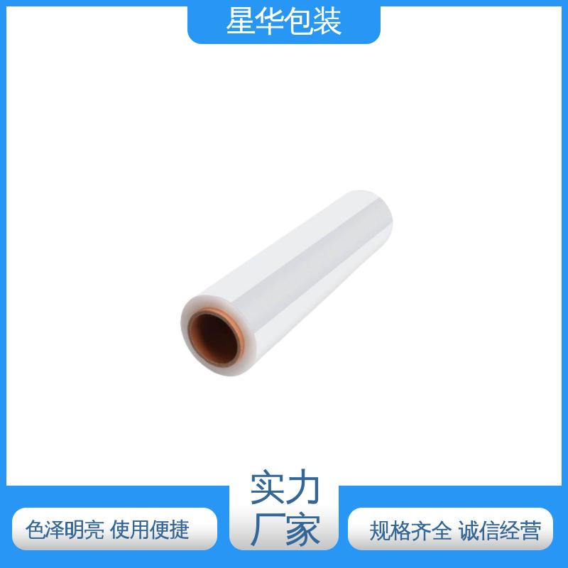 星华包装 机用保护膜 韧性十足 不易破膜 甄选材料 质量保障