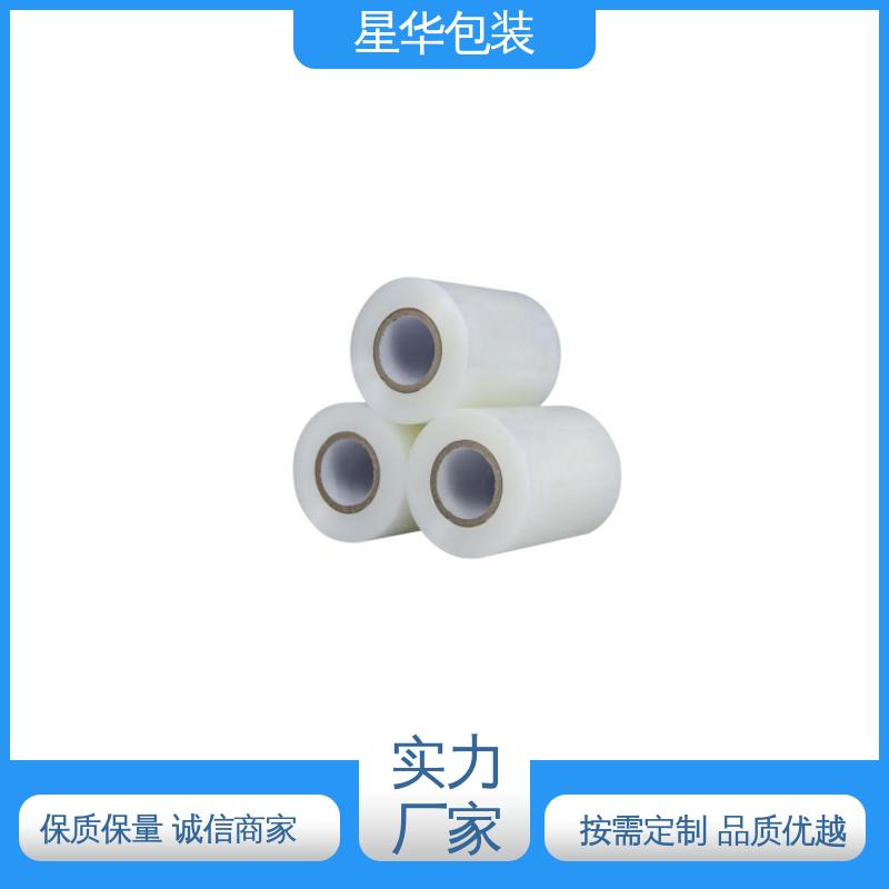 星华包装 电线打包膜 拉伸效果好 实用性强 规格齐全 库存充足