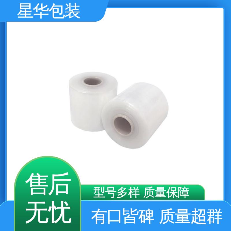 星华包装 电线拉伸膜 多年经验 成熟工艺 库存充足 运用范围广