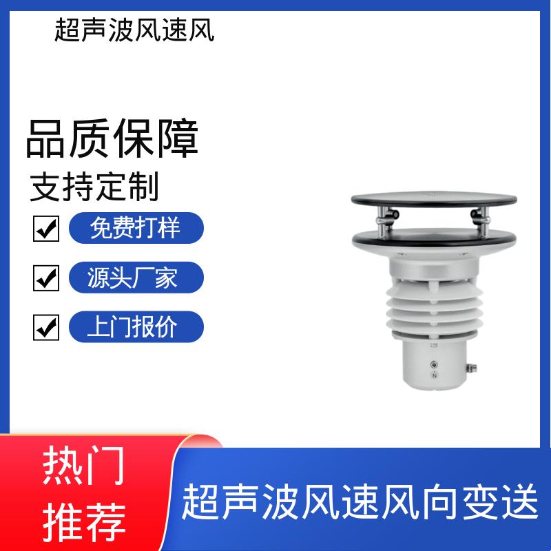 德国Lambrecht兰博瑞 小型超声波传感器 准确气压 ±0.5毫巴 