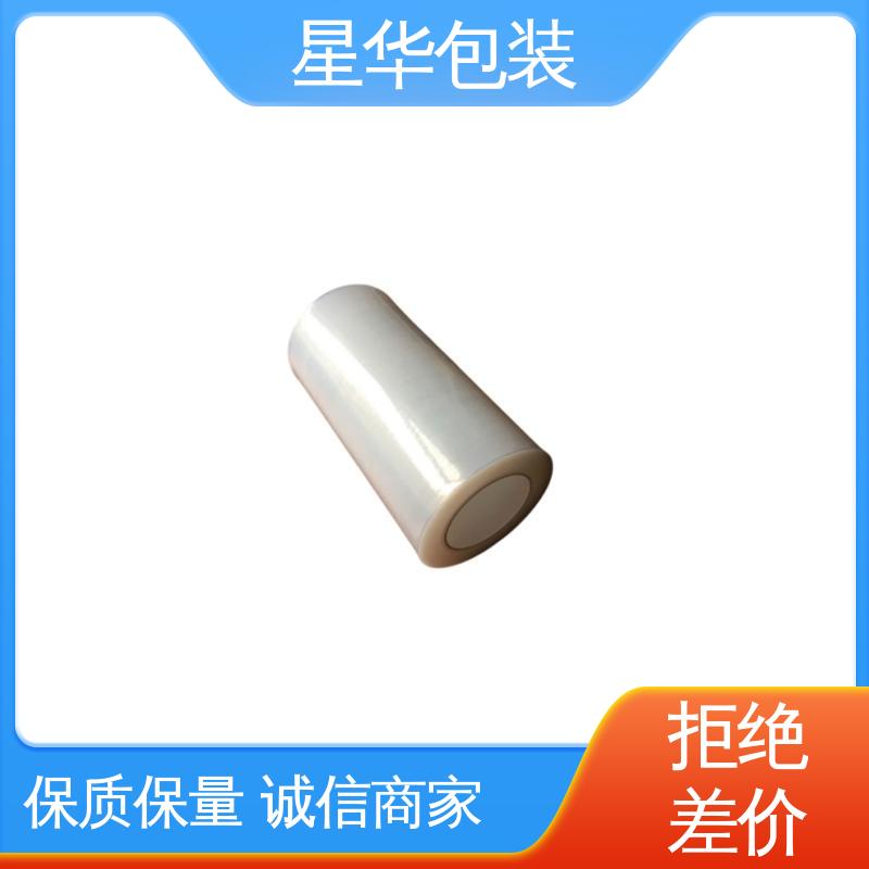 星华包装 蓝色pvc平纹膜 色泽明亮 使用便捷 多年行业经验 质量保障