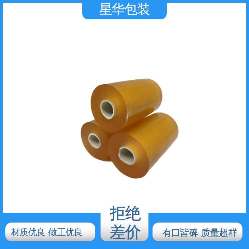 星华包装 pvc平纹保护膜 色泽明亮 使用便捷 多年行业经验 质量保障