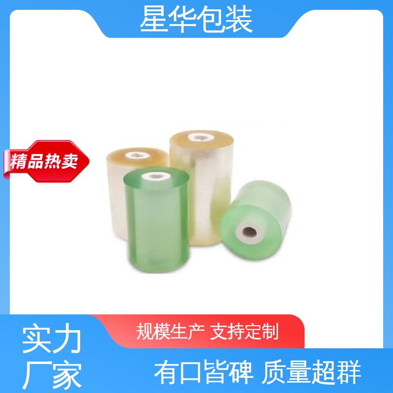 星华包装 pvc耐高温保护膜 高韧性 防穿透 甄选材料 质量保障