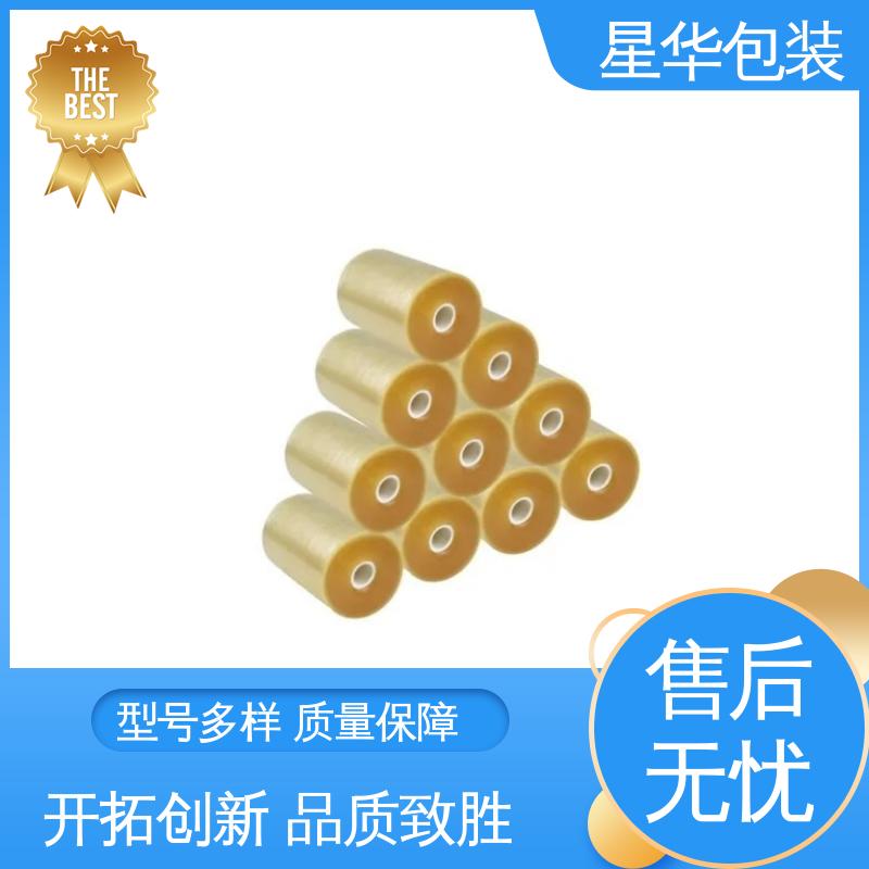 星华包装 pvc平纹保护膜 高韧性 防穿透 库存充足 运用范围广