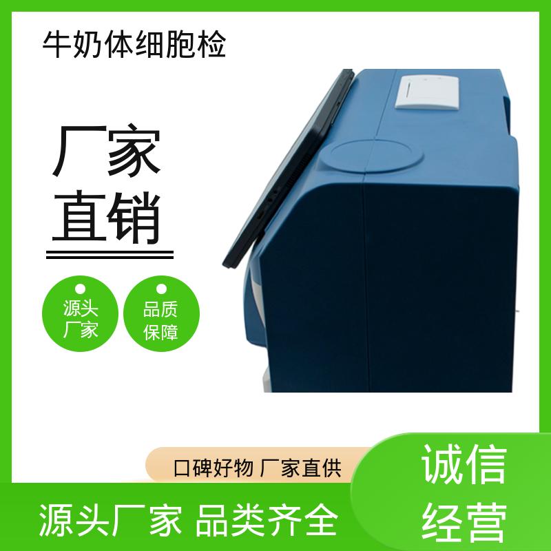欧熙 牛奶体细胞数 交流电压 2.5A，120V 厂家供应 现货充足