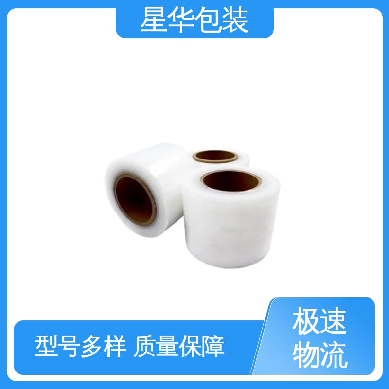 星华包装 pe手用拉伸膜 高韧性 耐穿刺 库存充足 发货迅速