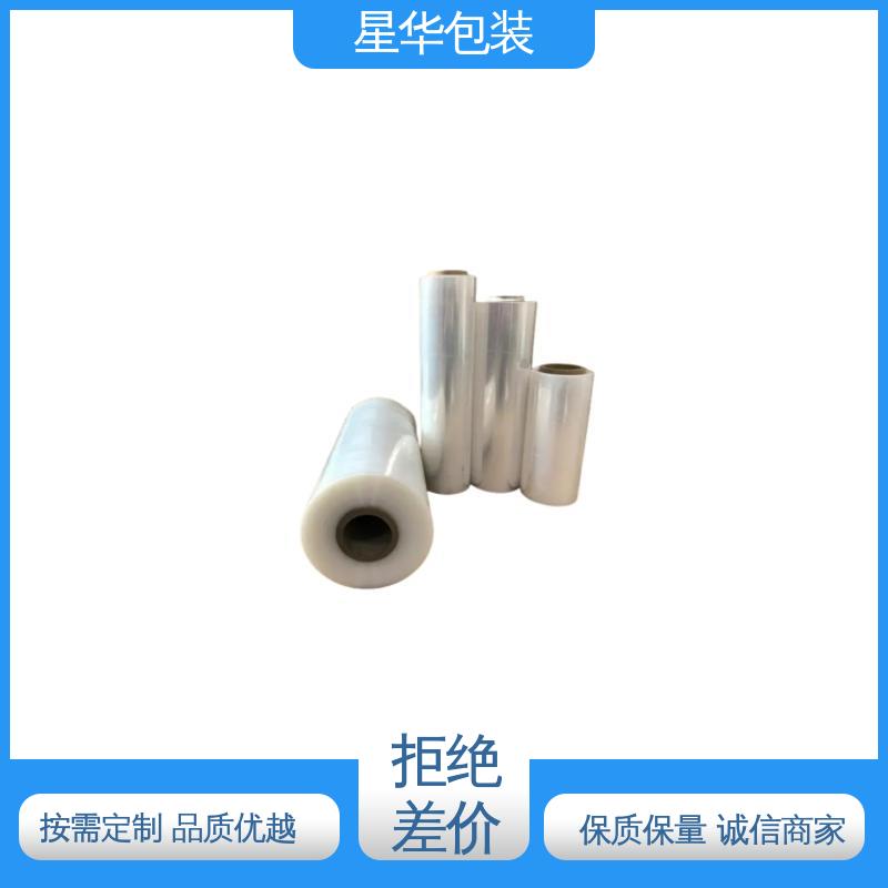 星华包装 工业用 pvc手用缠绕膜 库存充足 运用范围广