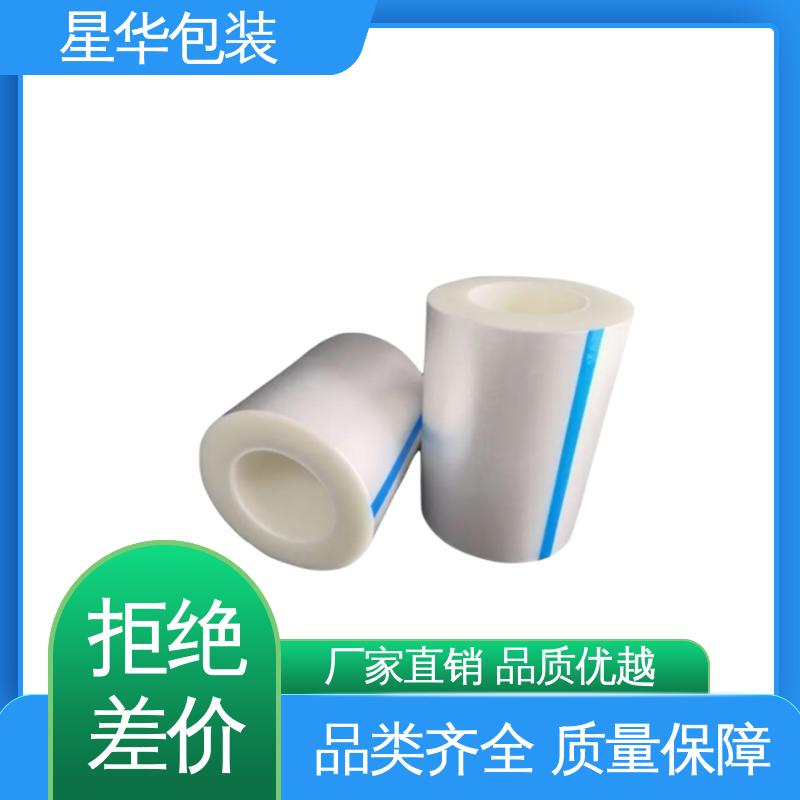 星华包装 pe网纹保护膜 多年经验 成熟工艺 甄选材料 质量保障