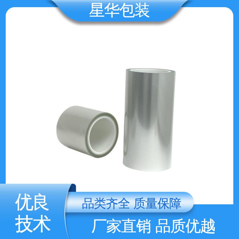 星华包装 防静电网纹膜 多年经验 成熟工艺 库存充足 发货迅速