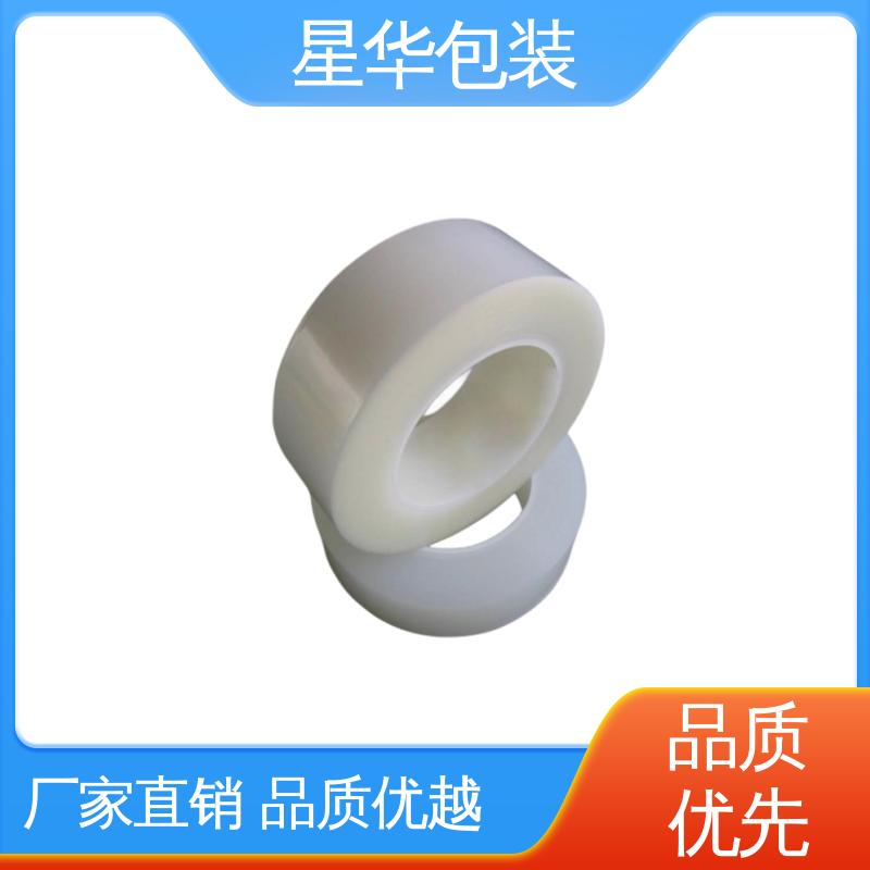 星华包装 厂家批发 pe网纹保护膜 甄选材料 质量保障