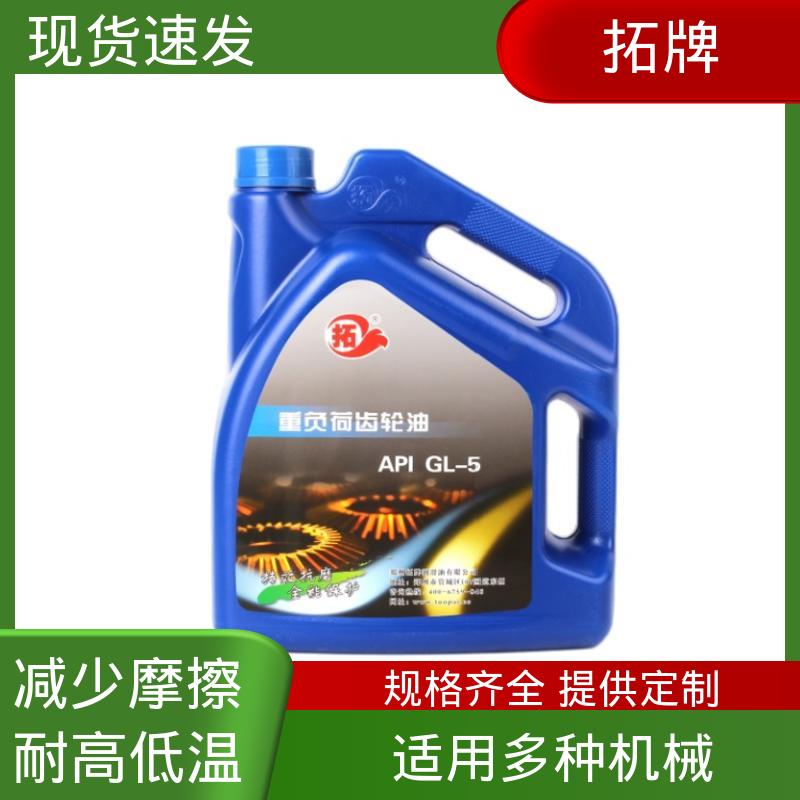 拓牌 实力厂家 可耐压 蜗轮蜗杆齿轮油 汽轮机油