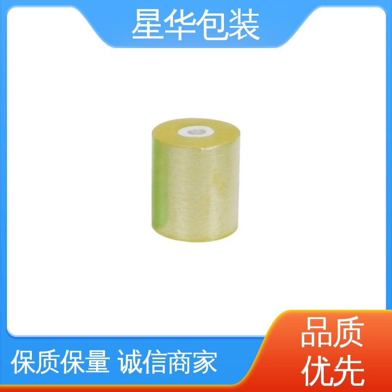 星华包装 厂家定制 电线保护膜 多年行业经验 质量保障