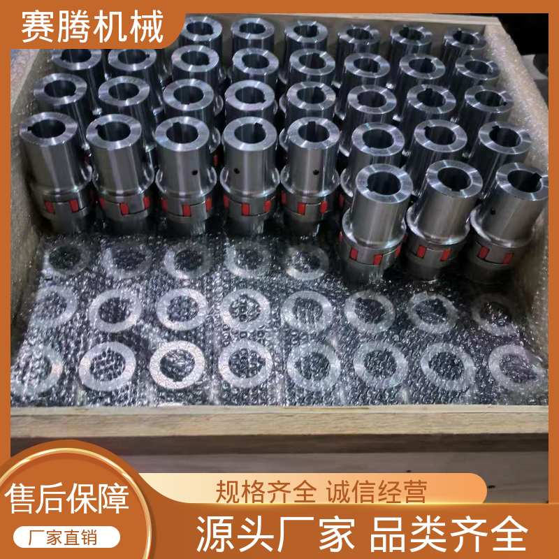 赛腾供应 传递扭矩稳定 包装机械核心传动专用 弹性星型联轴器 LX型