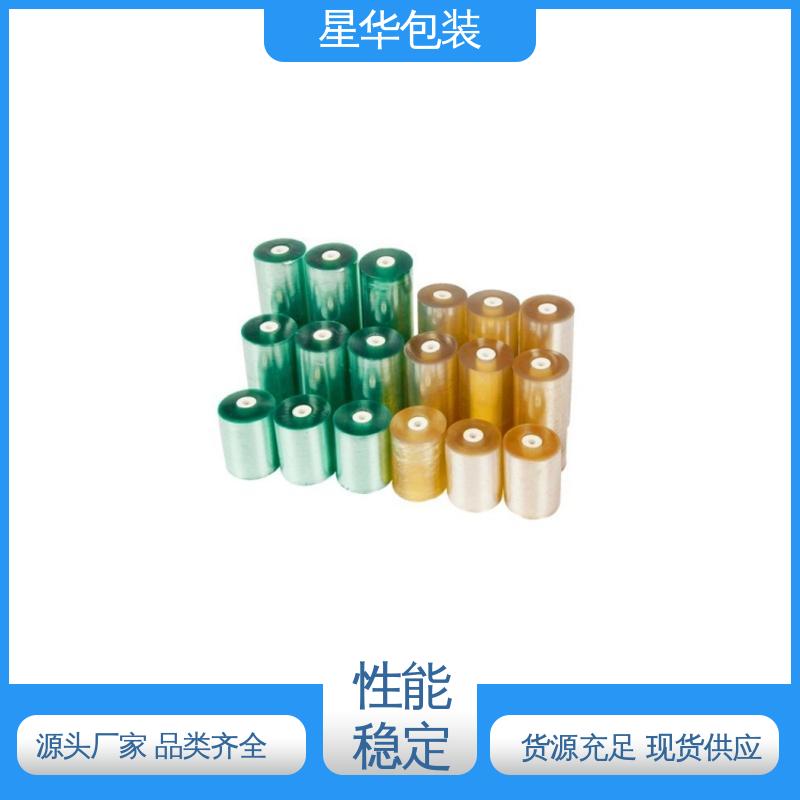 星华包装 电线缠绕膜 拉伸效果好 实用性强 甄选材料 质量保障