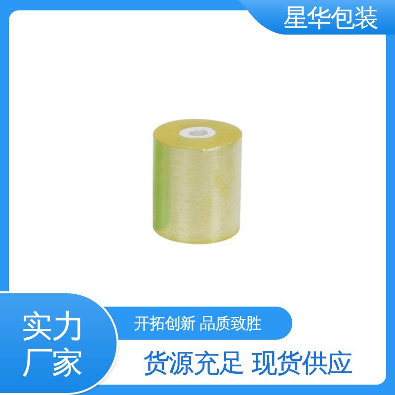 星华包装 pvc电线缠绕膜 韧性十足 不易破膜 库存充足 发货迅速