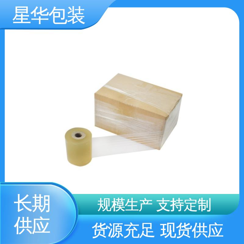 星华包装 电线保护膜 材质优选 坚实耐用 库存充足 运用范围广