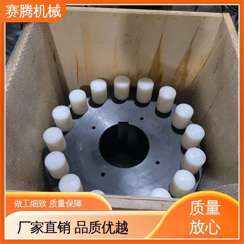 赛腾 LTZ型 冷却塔风机专用 运行噪音低 尼龙棒柱销联轴器
