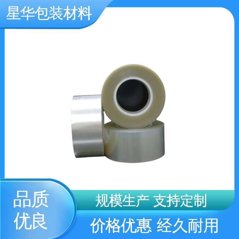星华包装 玻璃盖板保护膜 有效抵抗刮擦和磨损 规格齐全 库存充足
