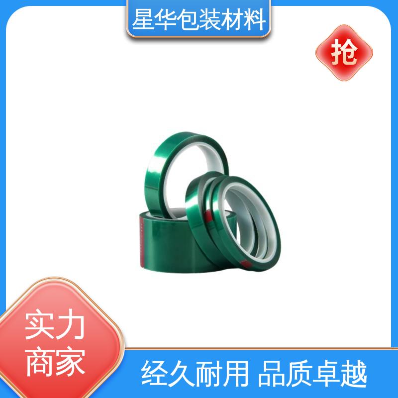 星华包装 塑胶保护膜 应用于工业、医疗等领域 规格齐全 库存充足