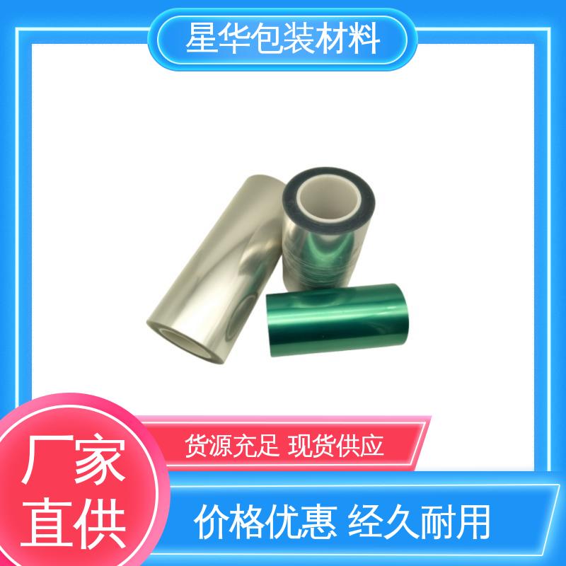 星华包装 机械保护膜 强度高、抗撕裂 品类齐全 质量保障