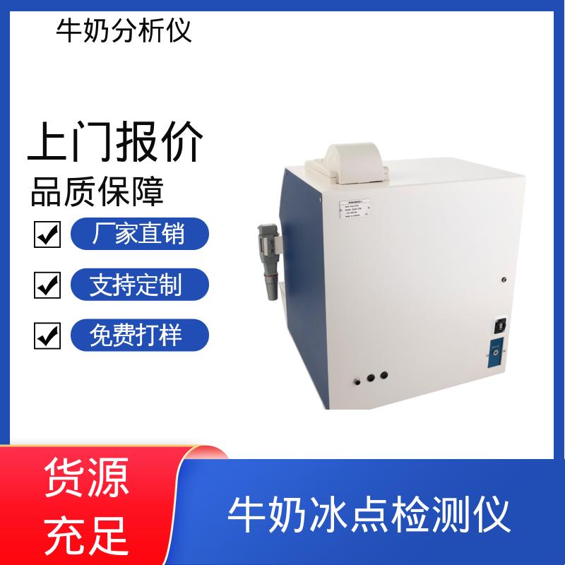 Scope Electric 牛奶冰点检测仪 0.00 - 14 PH 厂家供应 现货充足
