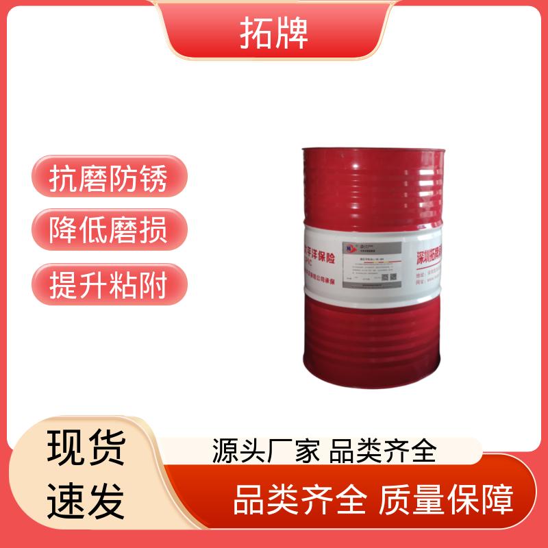 拓牌 68号导轨油 电梯滑轨机床润滑 产品线齐全 