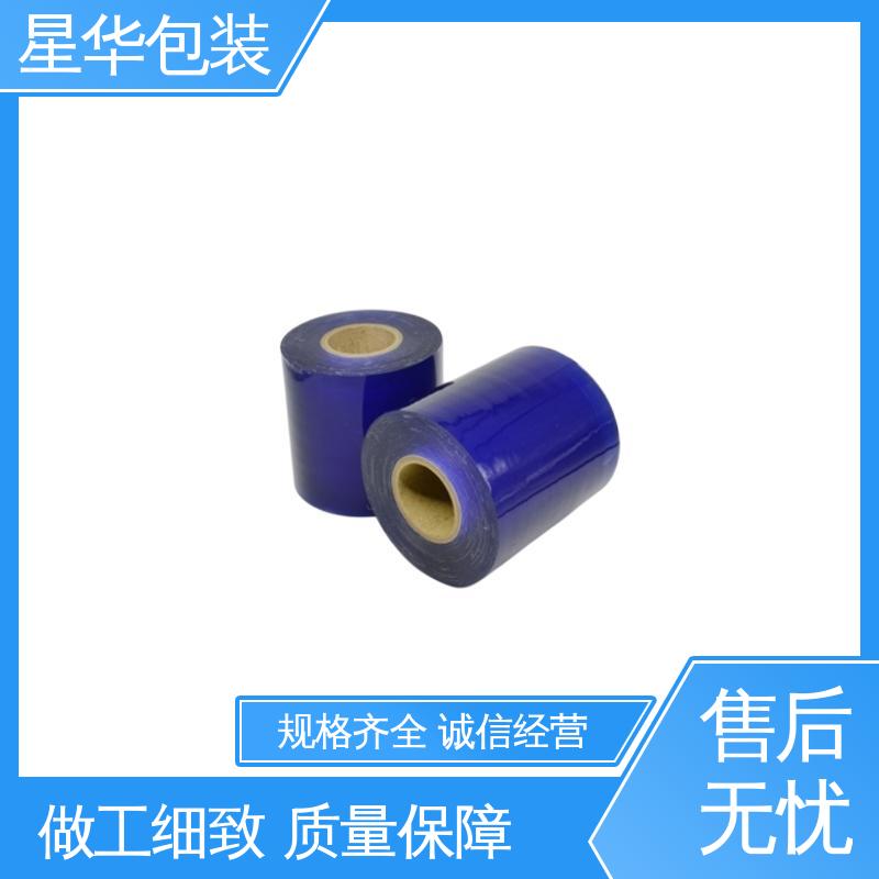 星华包装 工业用 静电保护膜 规格齐全 库存充足