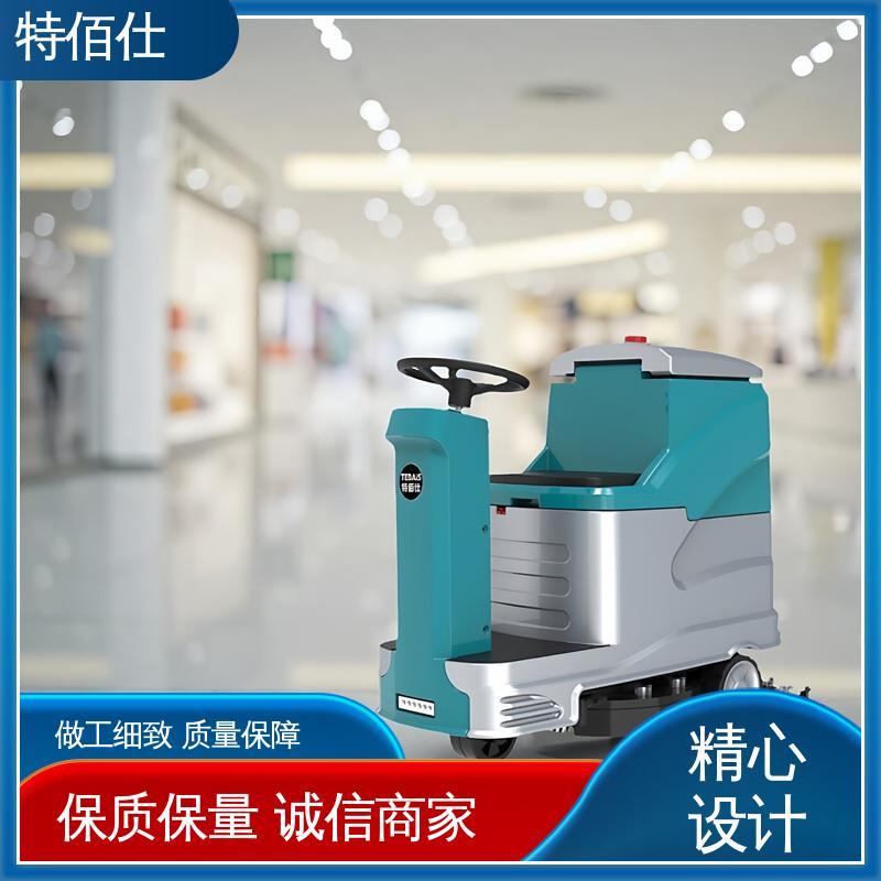 特佰仕 多功能三合一 仓库物业用 驾驶式扫地车 小区车库用