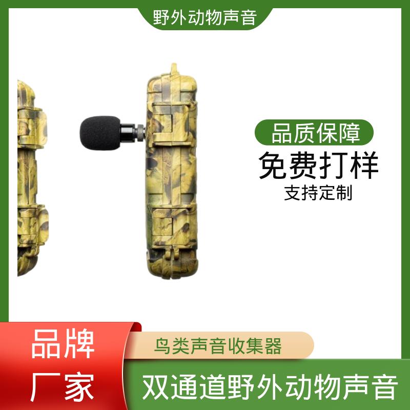 澳大利亚Titley 蝙蝠类声音收集器 194 x 123 x 50 mm 实力厂家 品质优越
