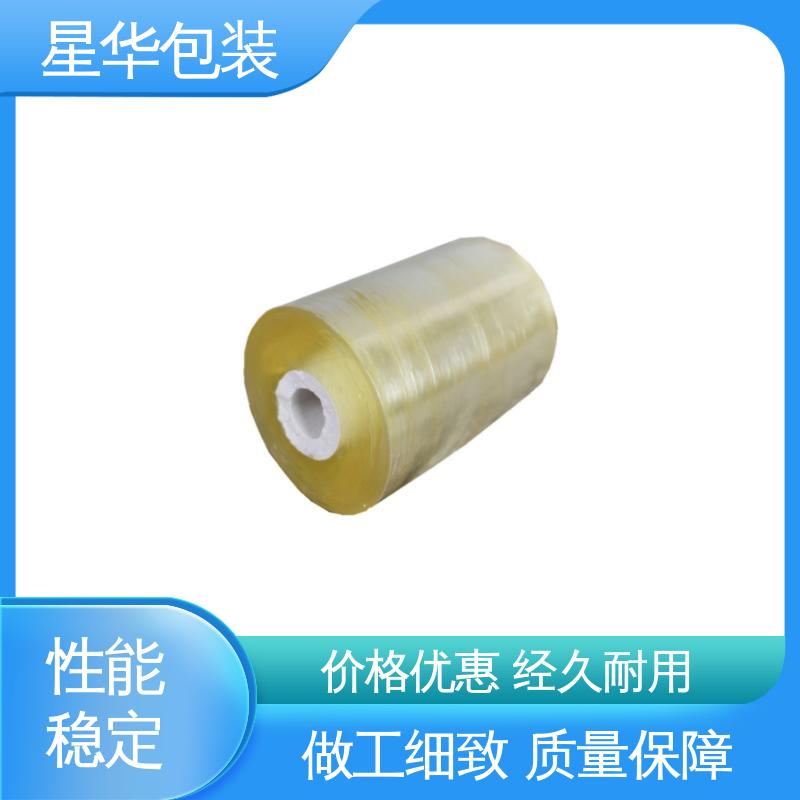 星华包装 pvc电线膜静电膜 材质优选 坚实耐用 库存充足 发货迅速