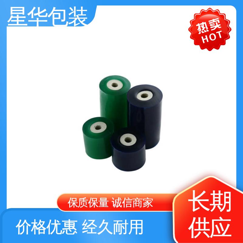 星华包装 厂家批发 电线拉伸膜 多年行业经验 质量保障