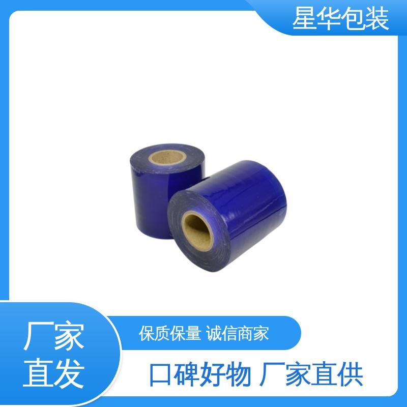 星华包装 厂家批发 pe抗静电拉伸膜 库存充足 发货迅速