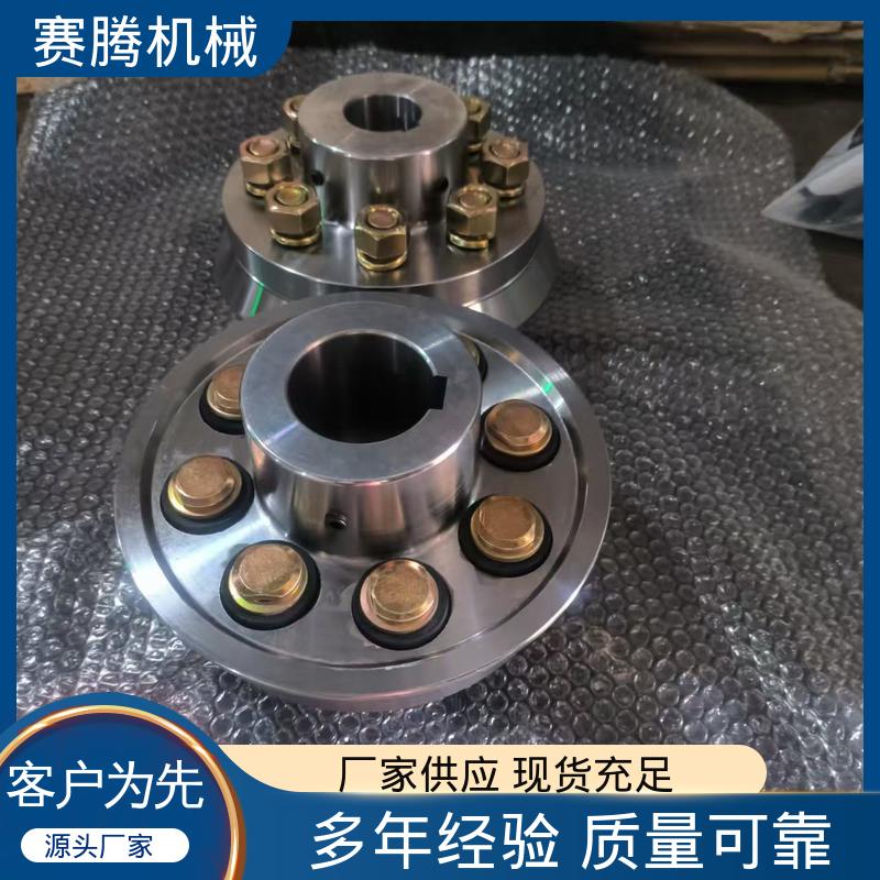 ZL型 齿式承载强 弹性柱销联轴器 排风机传动轴专用 赛腾生产