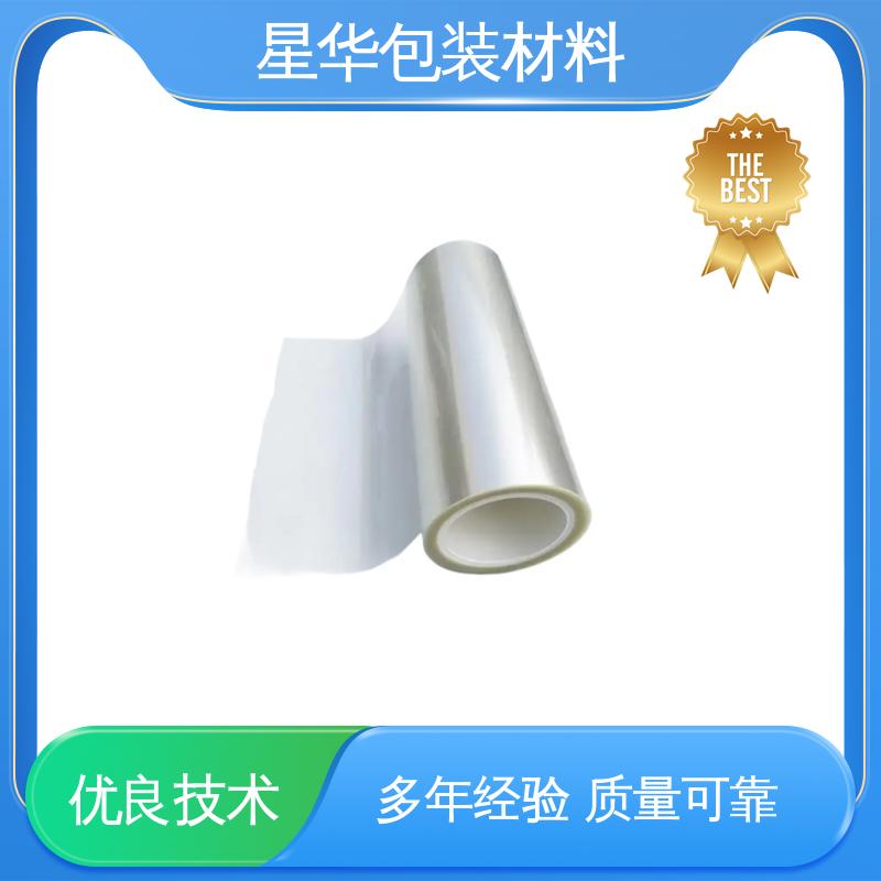 星华包装 网纹膜 高透明性、环保性 长期供应 现货充足