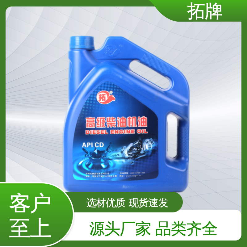 拓牌 高增压柴油机油 实力厂家 产品线齐全 大功率集装箱运输车辆润滑