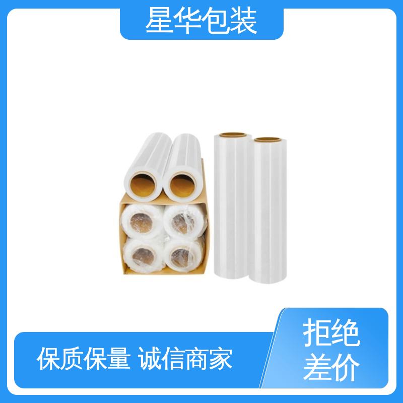 星华包装 静电拉伸膜 色泽明亮 使用便捷 甄选材料 质量保障